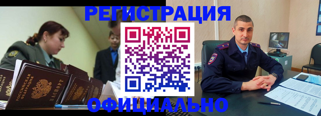 найти адрес прописки в Чапаевске